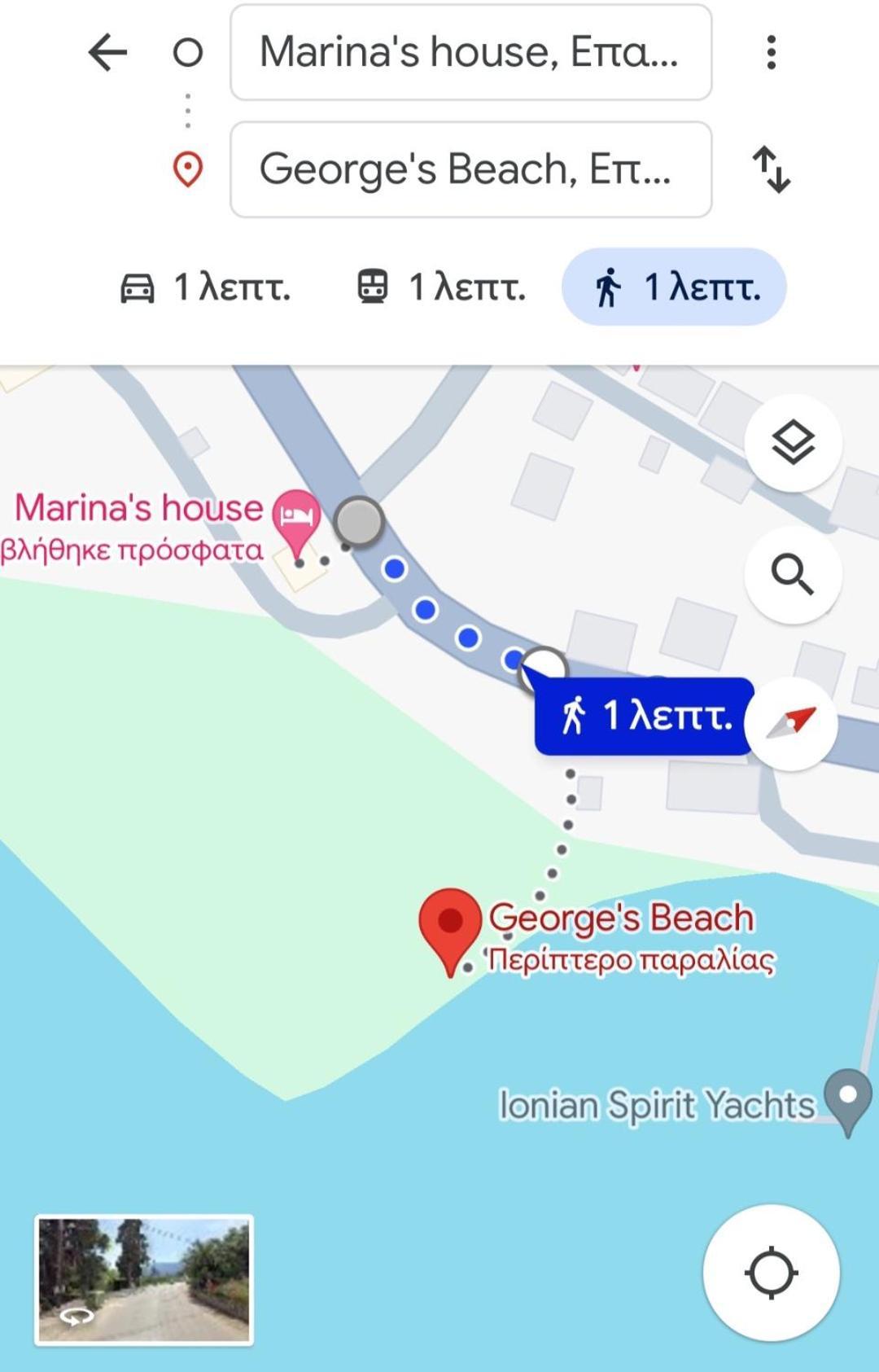 Holiday home Marina's House *
